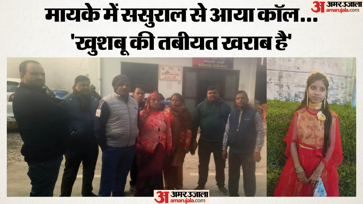 newlywed woman committed suicide by hanging herself from fan