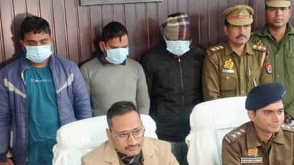 Sameer murder case solved by varanasi Police and arrest three criminal