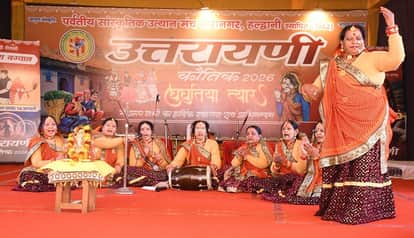 Folk singers created a sensation at the Uttarayani festival in haldwani