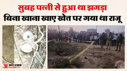 Young man hacked his wife to death with a shovel for not giving him food