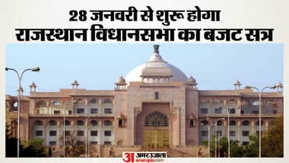 Rajasthan: Ahead of budget session, concern over financial strain and how the remaining budget will be spent