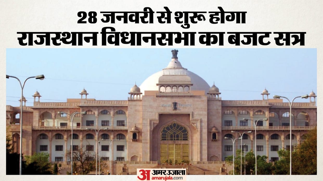 Rajasthan: Ahead of budget session, concern over financial strain and how the remaining budget will be spent