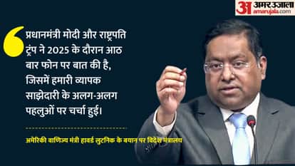 रणधीर जायसवाल, प्रवक्ता, विदेश मंत्रालय