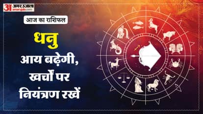 Aaj ka dhanu rashifal 10 January 2026 today sagitarius horoscope 1