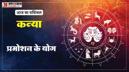 aaj ka kanya rashifal 10 January 2026 today virgo horoscope in hindi
