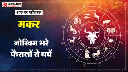 Aaj ka makar rashifal 10 January 2026 Capricorn horoscope in hind