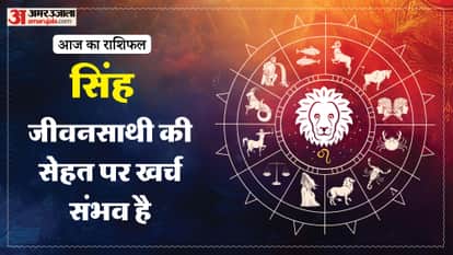 aaj ka singh rashifal 2026 today leo 10 January 2026 horoscope in hindi