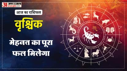 aaj ka vrishchik rashifal 10 January 2026 today taurus horoscope in hindi