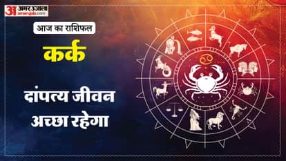 aaj ka kark rashifal 10 January 2025 today cancer horoscope in hindi