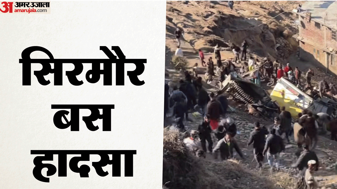 Sirmaur Bus Accident News Private Bus Falls Into Gorge Near Haripurdhar, Several Dead and Injured