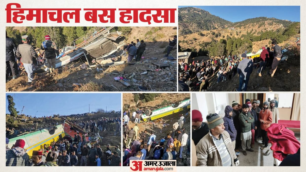 Sirmour Bus Accident Front seat passenger said bus slipped from the frost driver tried to handle