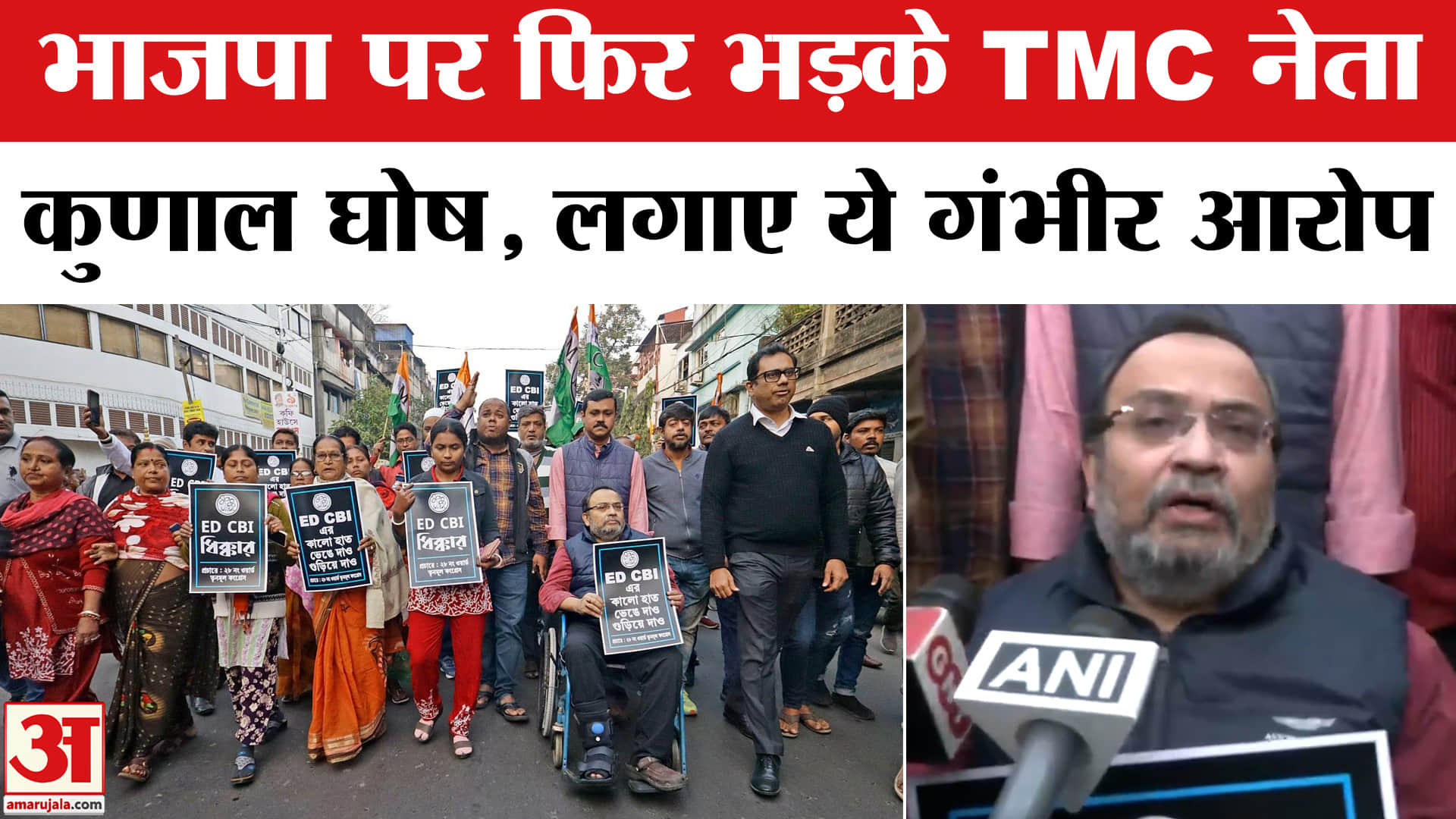 SIR Controversy: TMC नेता कुणाल घोष ने लगाया भाजपा पर 'वोट चोरी' का आरोप, रेड पर भी दागे सवाल!