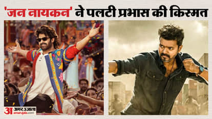 Prabhas The Raja Saab Opening May Be Bigger After Vijay Thalapathy Jana Nayagan Postponed Experts Opinion