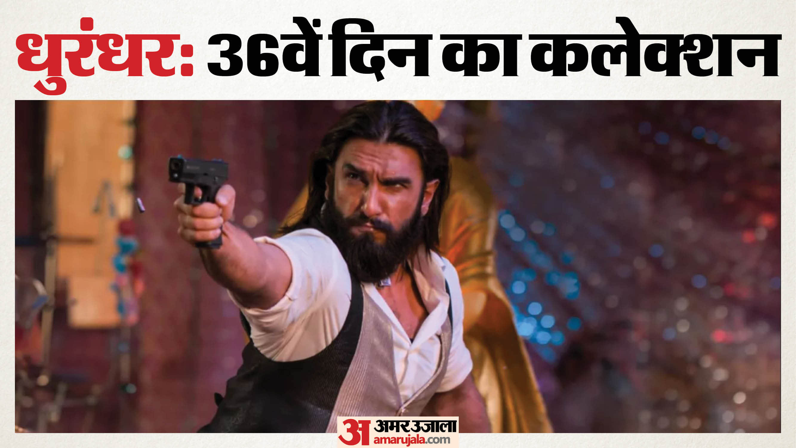 Dhurandhar box office collection the raja saab beat the film