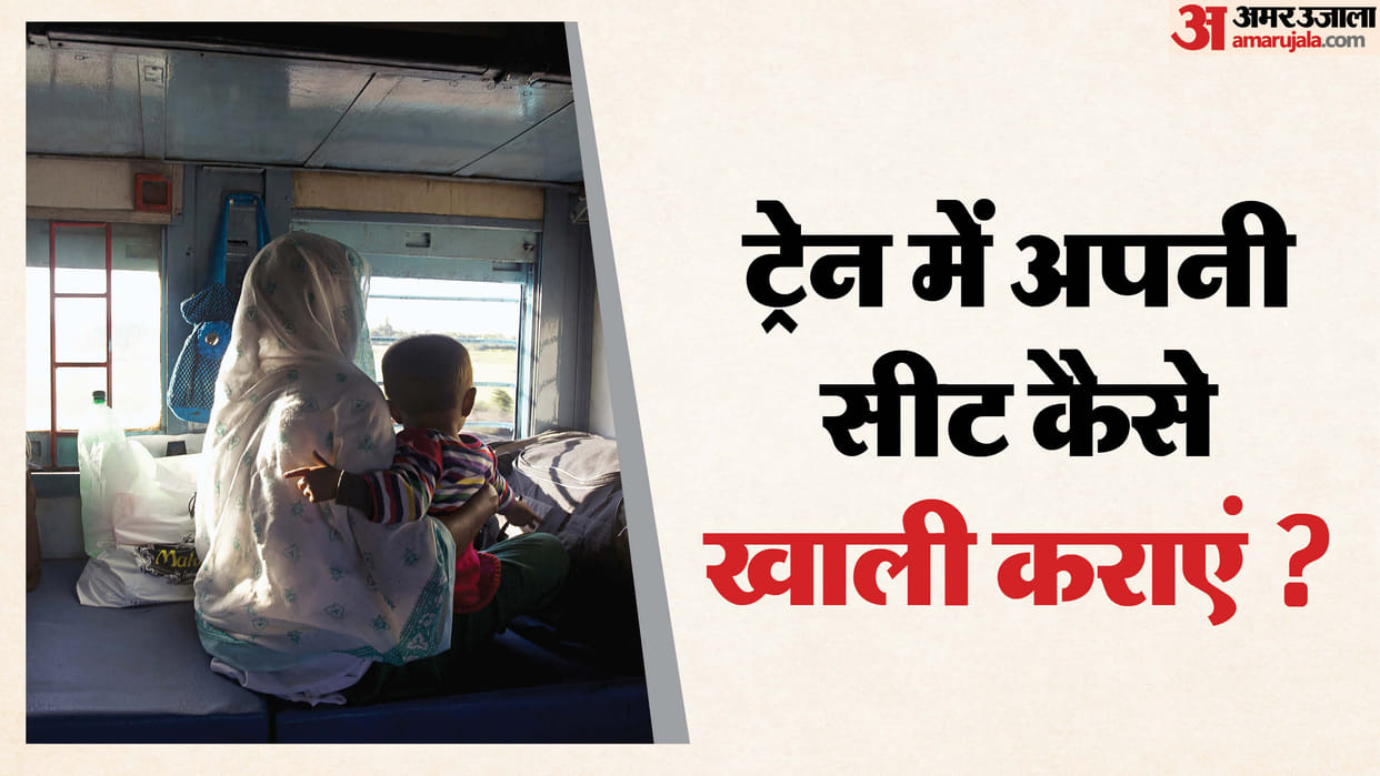 Indian Railway Rules What to do if someone is sitting on my reserved seat Check IRCTC Helpline