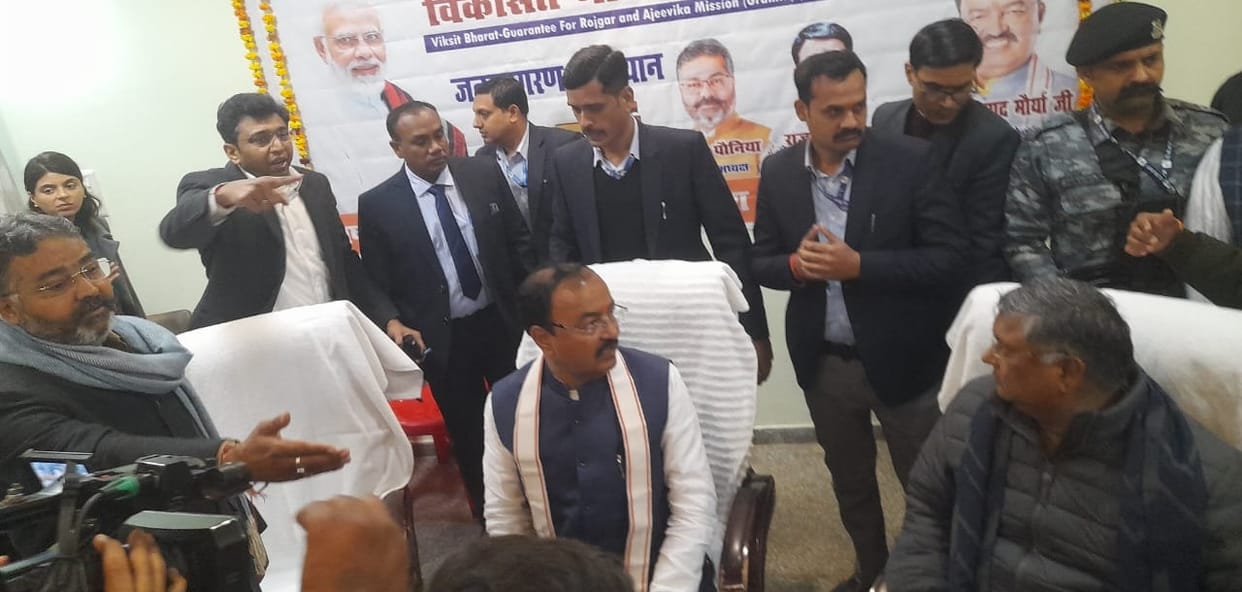 Deputy Chief Minister Keshav Prasad Maurya  enumerated the merits of the Ji Ram Ji Act