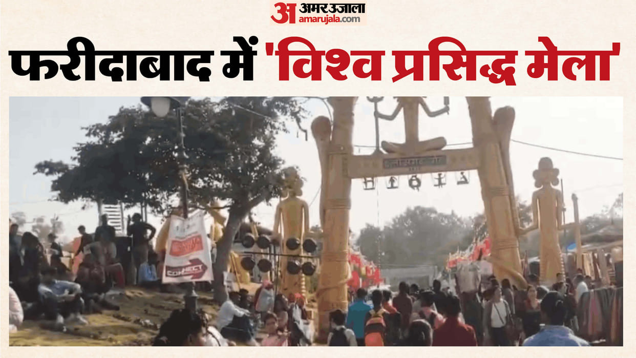 Adequate arrangements made to address problem of dust at International Surajkund Fair 2026