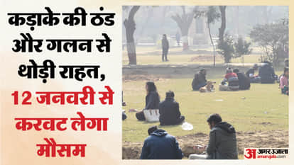 UP Weather: The westerly winds will ease from today, the sunshine will reduce the melting.