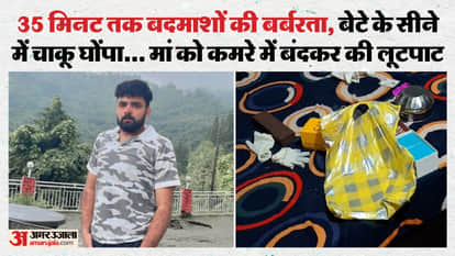 Sonipat Murder News Man Killed in Front of His Mother During Robbery in Malha Majra Village Haryana news