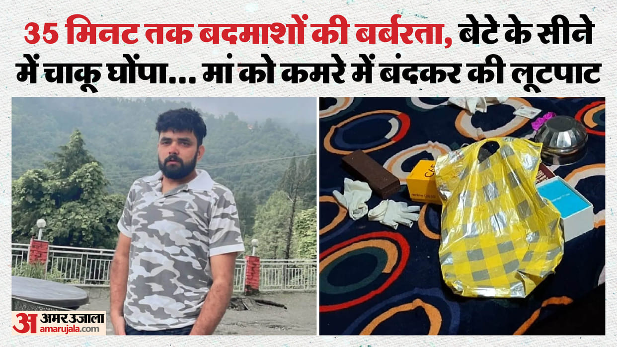Sonipat Murder News Man Killed in Front of His Mother During Robbery in Malha Majra Village Haryana news