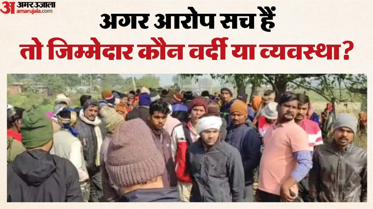 Serious allegations of police torture in Maihar; youth commits suicide by hanging, family members