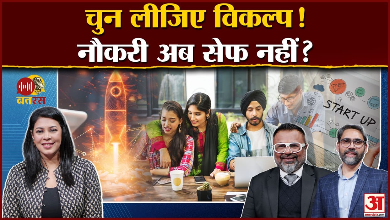 Amar Ujala Batras Podcast Startup Culture Corporate Jobs Startup News