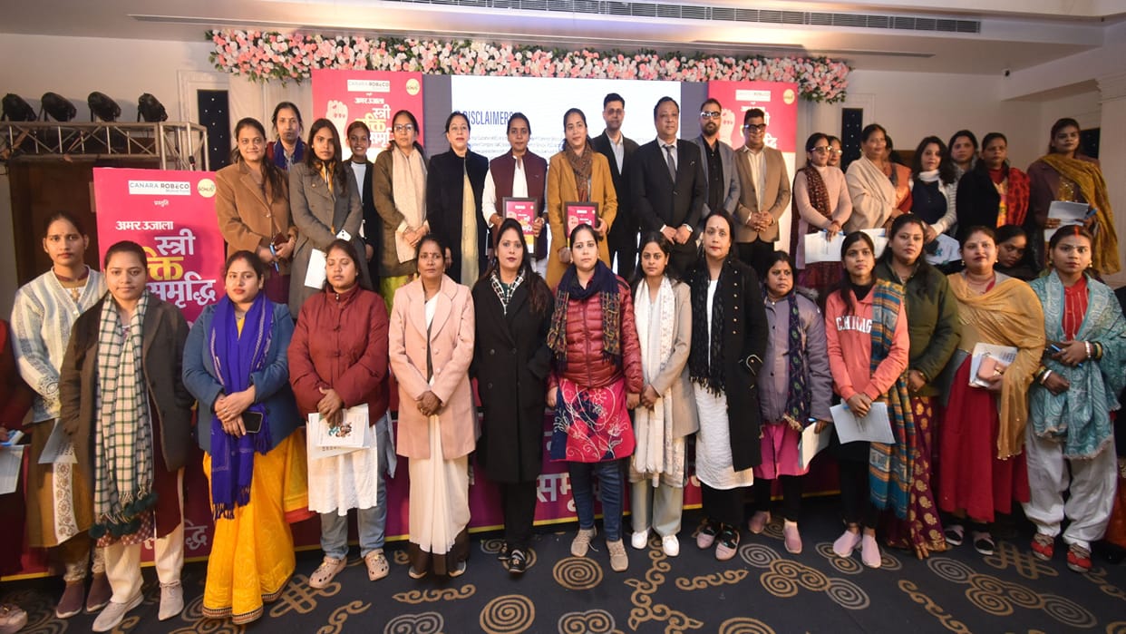 Stree Samriddhi Program: Women in the hands of... command of the economic prosperity of the family