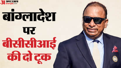 BCCI broken its silence on Bangladesh's recent demand not to host the T20 World Cup matches in India