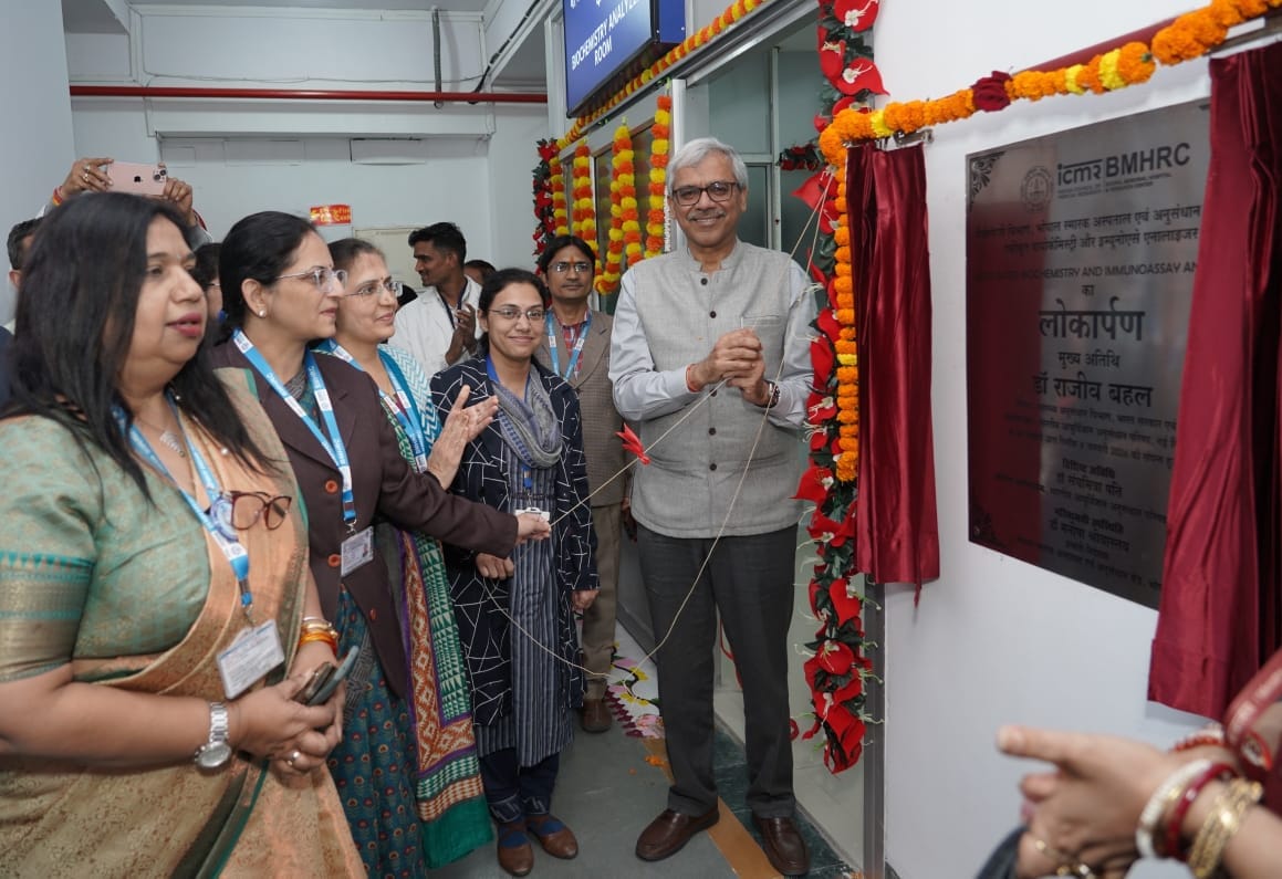 Bhopal News: BMHRC receives a major boost; infected blood transfusions will be curbed, and lung examinations a