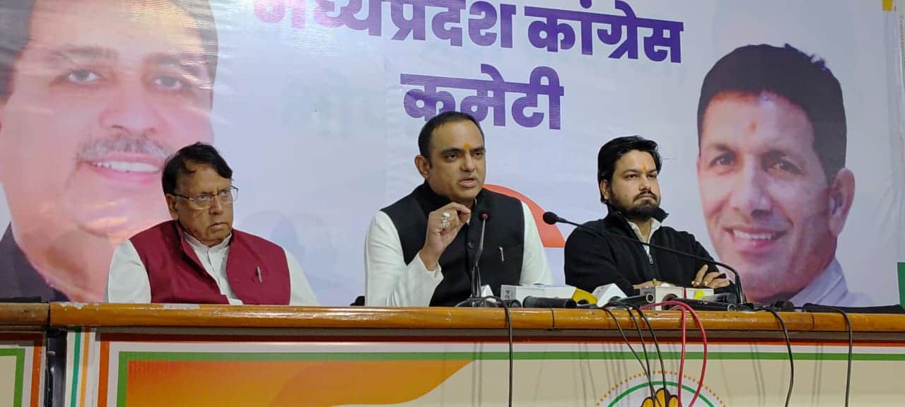 पीसीसी में प्रेसवार्ता