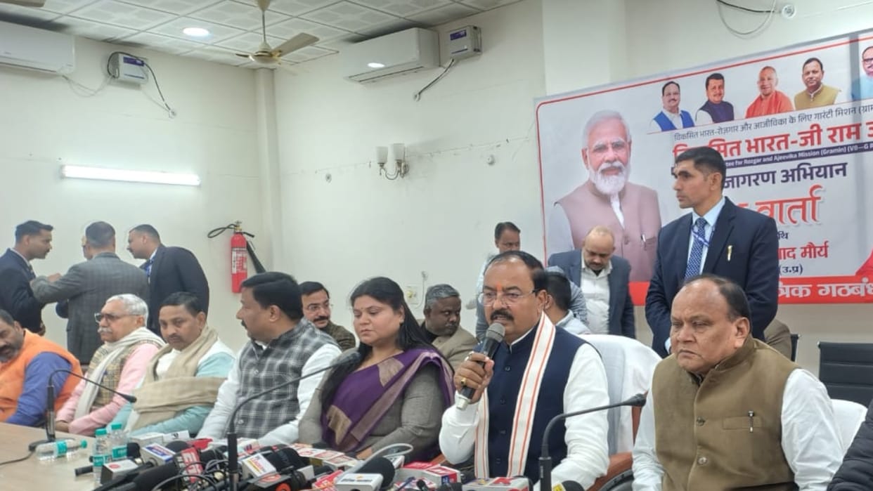Deputy CM Keshav Prasad Maurya said the opposition got irritated when Lord Ram name was mentioned in VB-G RAM