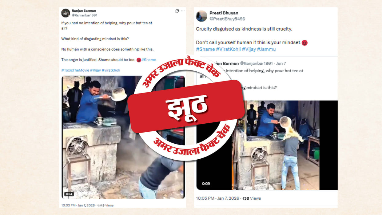 Fact Check scripted video of a shopkeeper throwing hot tea on a child shared as a real incident