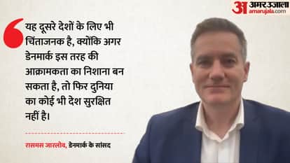 Denmark Slams Trump Greenland Remarks, Calls US Threats Shocking and Unacceptable