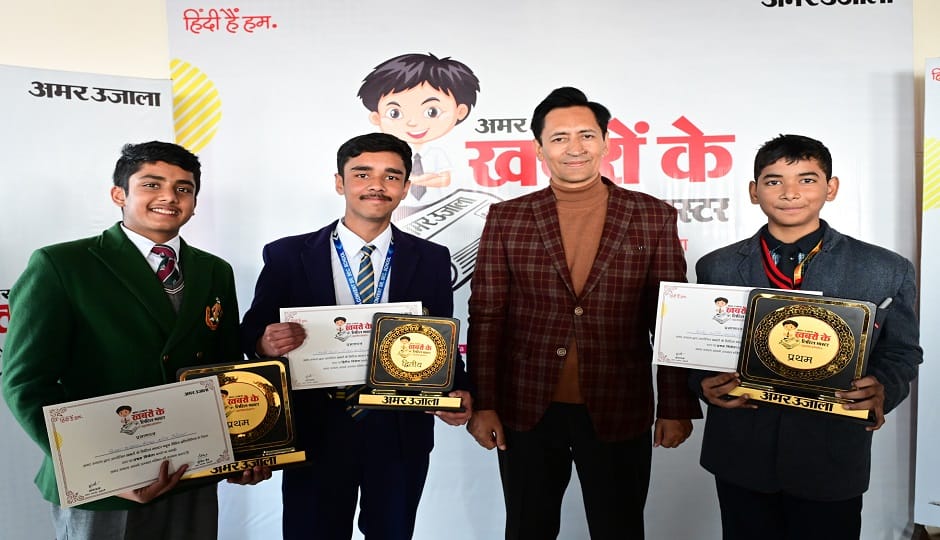 Deepanshu, Divyam, and Yatharth became the little champions of the divisional-level news reading competition