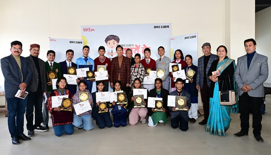 The Kumaon Commissioner visited the Amar Ujala office and honored the winners in haldwani