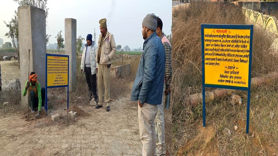 हतीसा के पास बोर्ड लगवाते अधिकारी