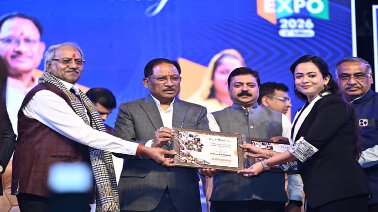 Chhattisgarh: मुख्यमंत्री विष्णुदेव साय बोले- विकसित छत्तीसगढ़ के निर्माण में उद्यमियों की अहम भूमिका