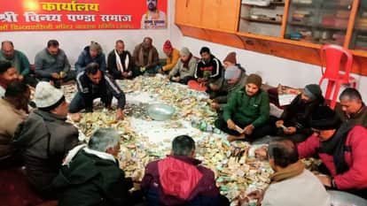 Maa Vindhyavasini temple found 51 lakh rupees in 27 donation boxes at Mirzapur