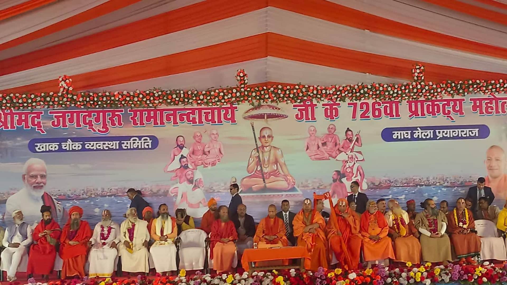 Cm yogi reach prayagraj both in sangam today news update