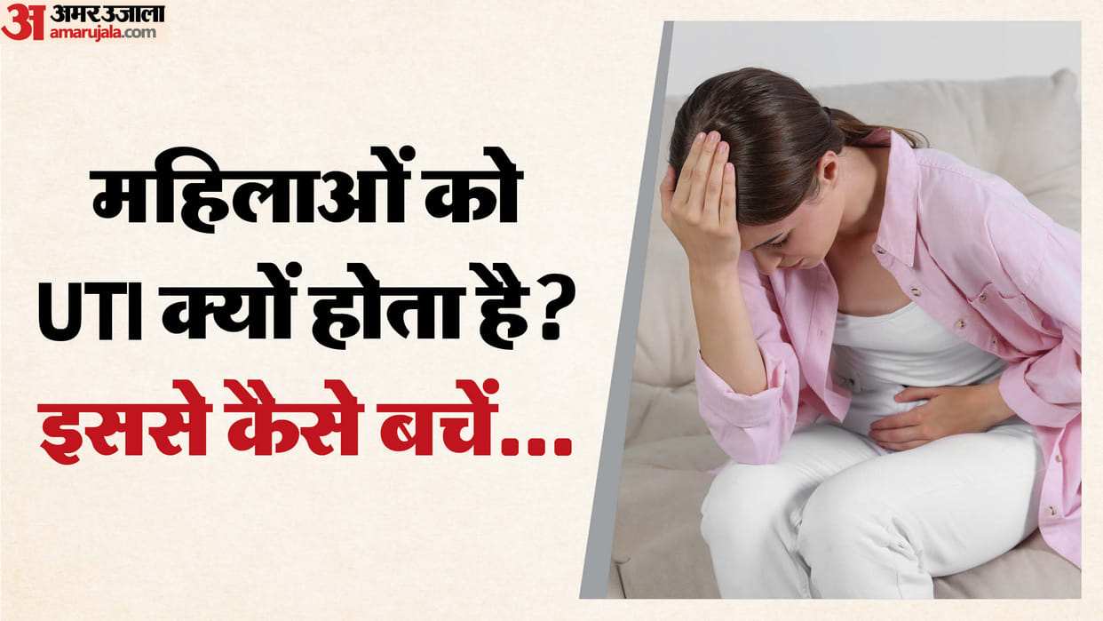 Women becoming victims of UTI due to less water intake during winter days