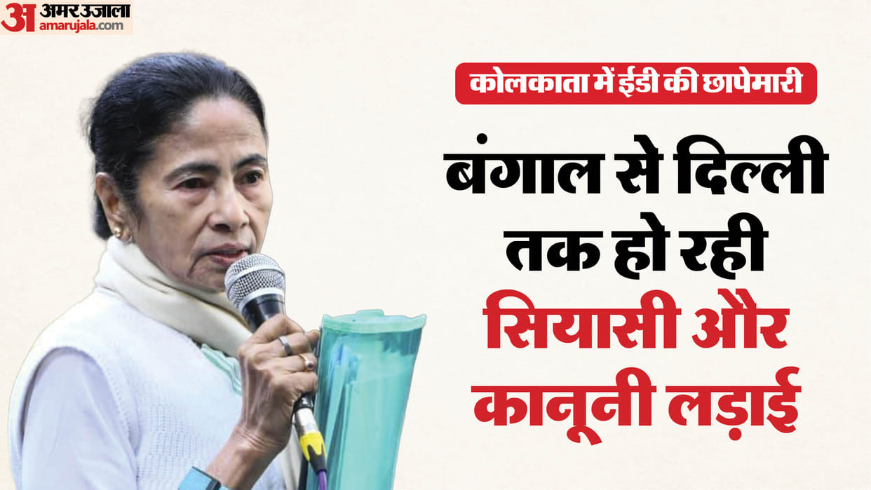Mamata Banerjee complaint Kolkata Police swung into action begins identifying ED officials involved I-PAC raid