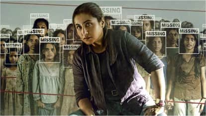 Rani Mukerji Starrer YRF Movie Mardaani 3 Gets a New Release Date first look poster also Out