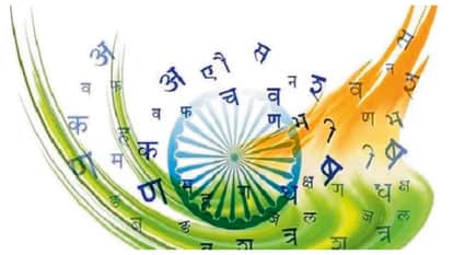 World Hindi Day It is important to remember those wise men who made Hindi in the world