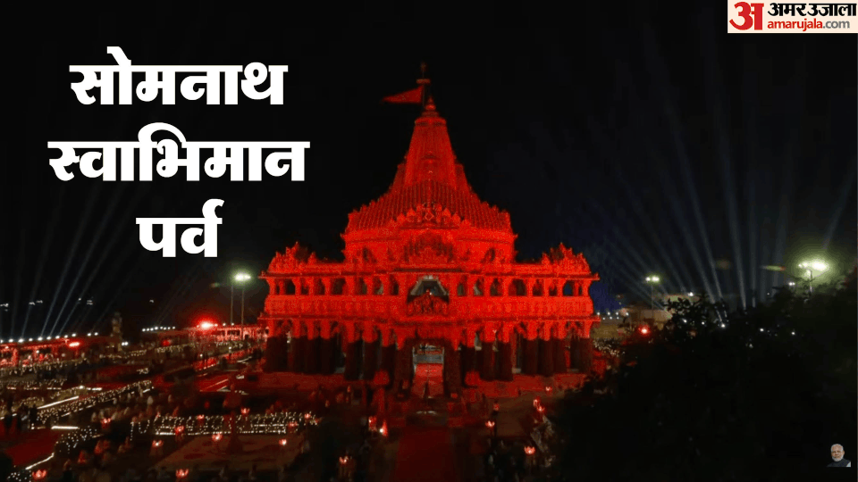 PM Narendra Modi Gujarat Visit Updates warm welcome in Somnath Swabhiman Parv participation hindi news