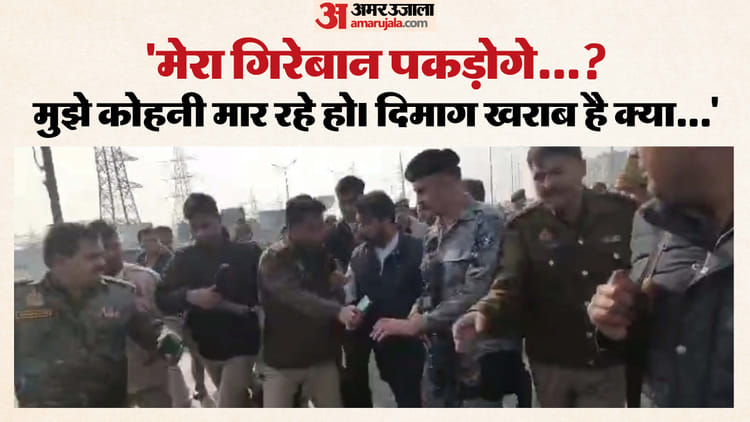 चंद्रशेखर की पुलिस से बहस: अफसर ने मेरठ जाने से रोका तो बोले- हाथ मत लगा दिओ, दिमाख खराब है?; देखें Video