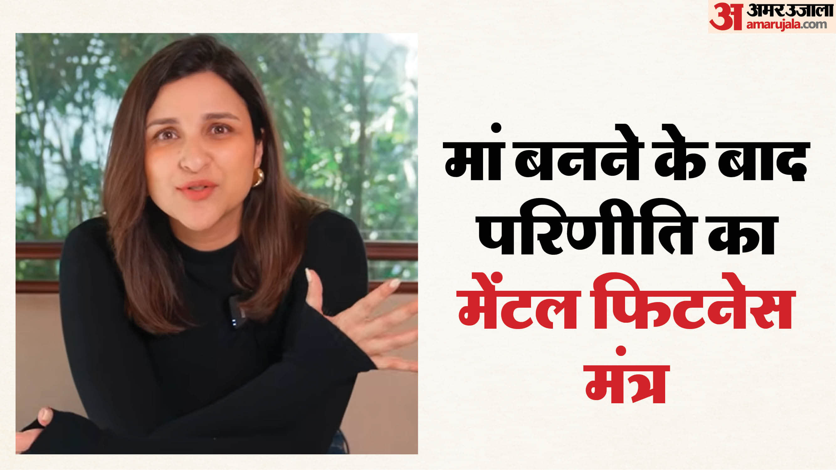 How is Parineeti Chopra staying healthy after childbirth She explains the importance of mental health