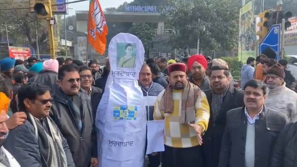 जालंधर में भाजपा का प्रदर्शन