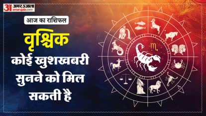 aaj ka vrishchik rashifal 11 January 2026 today taurus horoscope in hindi