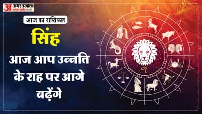 aaj ka singh rashifal 2026 today leo 11 January 2026 horoscope in hindi