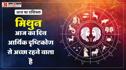 aaj ka mithun rashifal 11 January 2026 today gemini horoscope in hindi